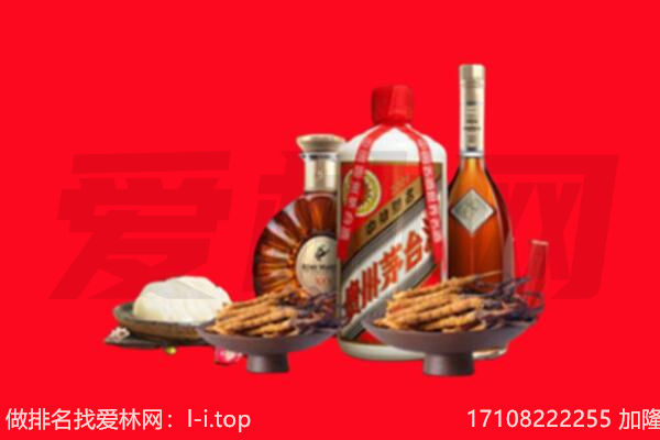 松潘县礼品回收.jpg
