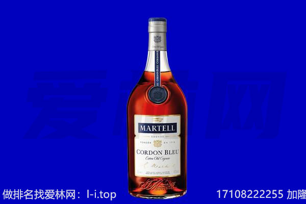 松潘县马爹利回收.jpg