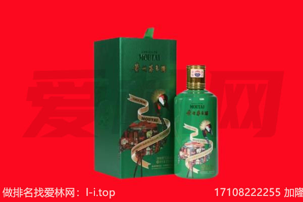 松潘县回收出口茅台酒.jpg