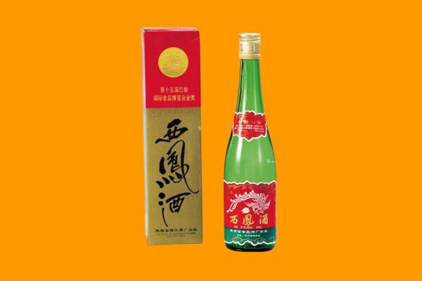 松潘县回收西凤酒