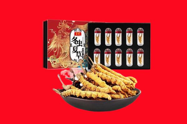 松潘县回收虫草